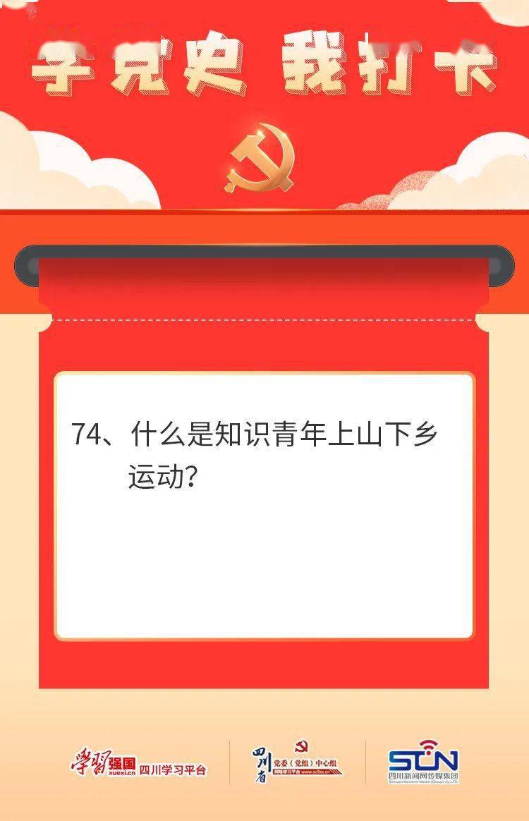 海润光伏新动态，变革中的学习之旅与成就感的诞生地