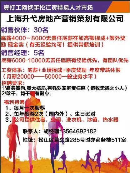 本周石粘最新招聘任务指南，从零起步到成功应聘全攻略