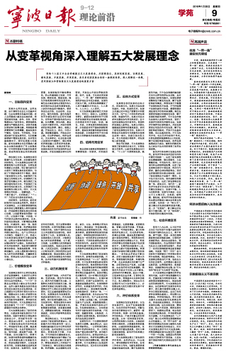 本月中国最新走向，多方视角解读与个人观点