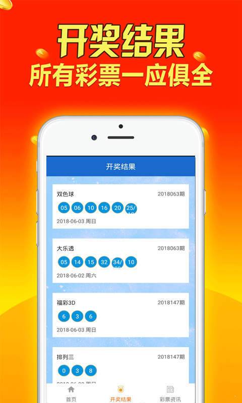 新澳免费资料大全,全新方案解析_FEO928.9大罗金仙