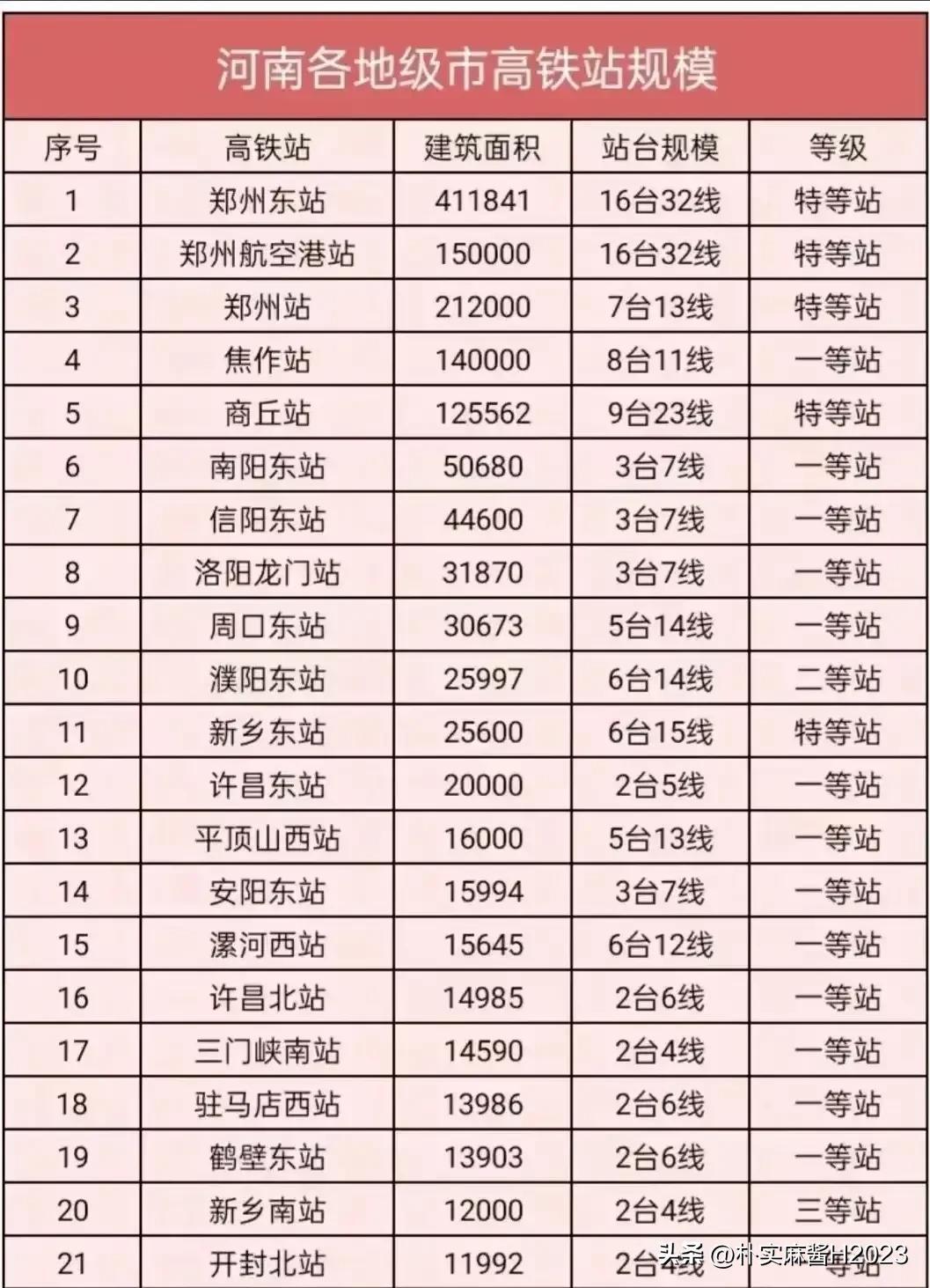 2024澳门最精准龙门客栈,作战指挥保障_人仙 EZF908.86