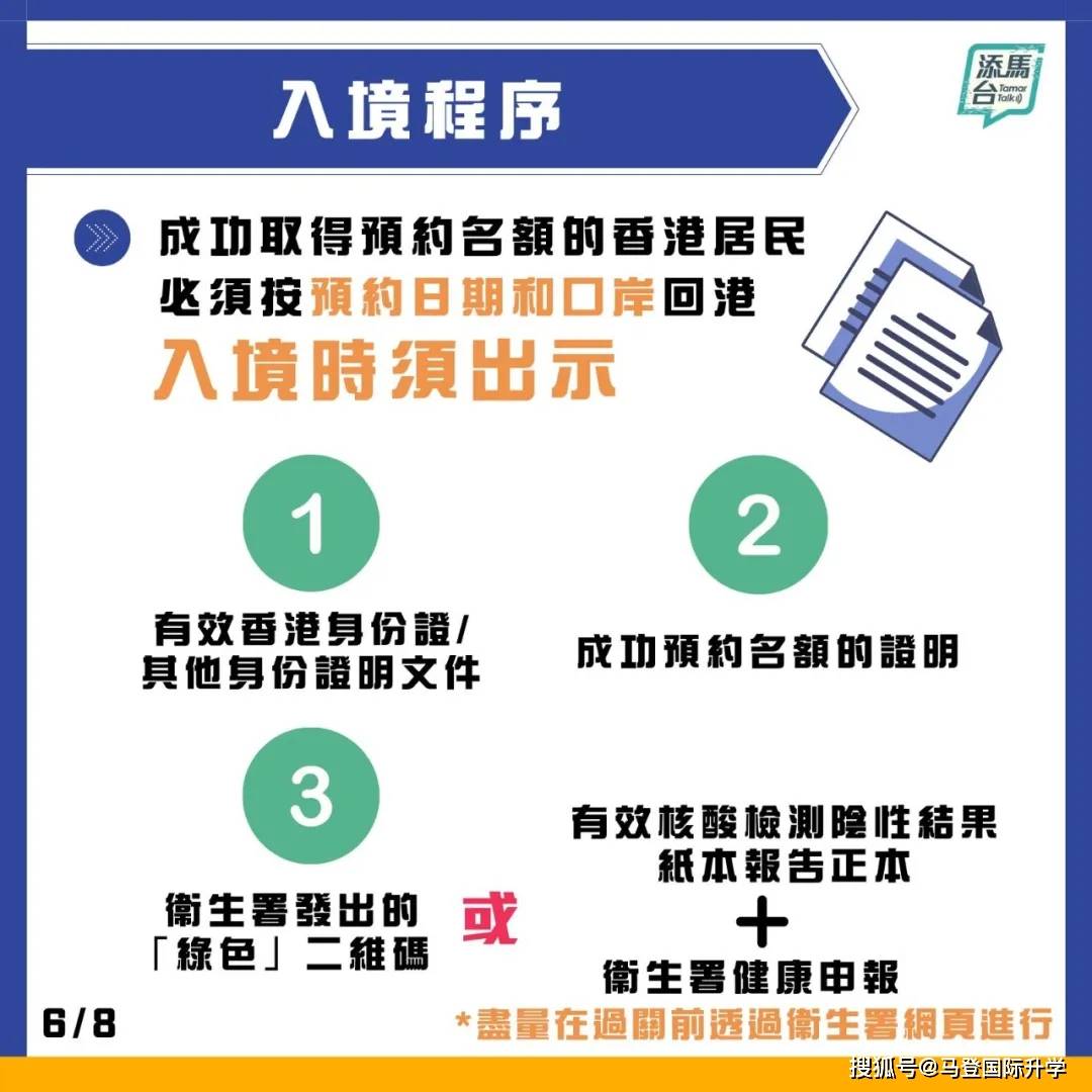 澳门二四六天天资料大全2023,安全设计策略解析_AYR954.69仙尊