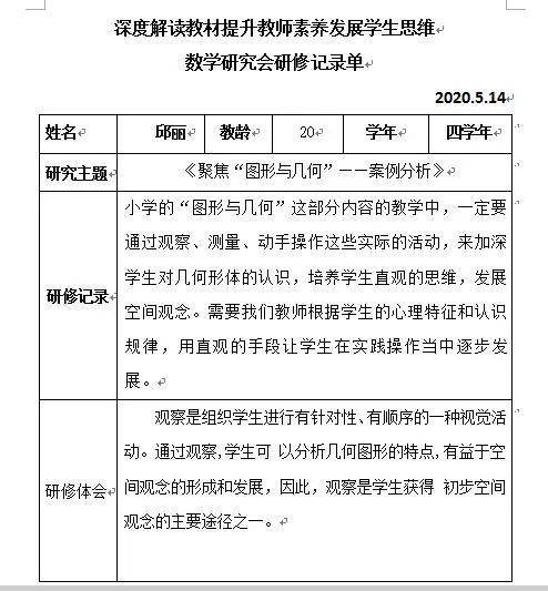 蔡钧毅老师博客最新动态，深度解读与分享今年精彩内容