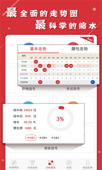 香港二四六开奖结果大全图片查询,中国语言文学_专家版JZY577.63