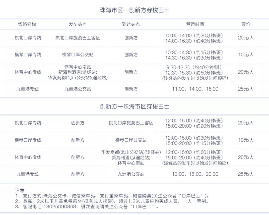 2024新奥门免费资料第17期：安全策略深度解析_娱乐VET727.45版