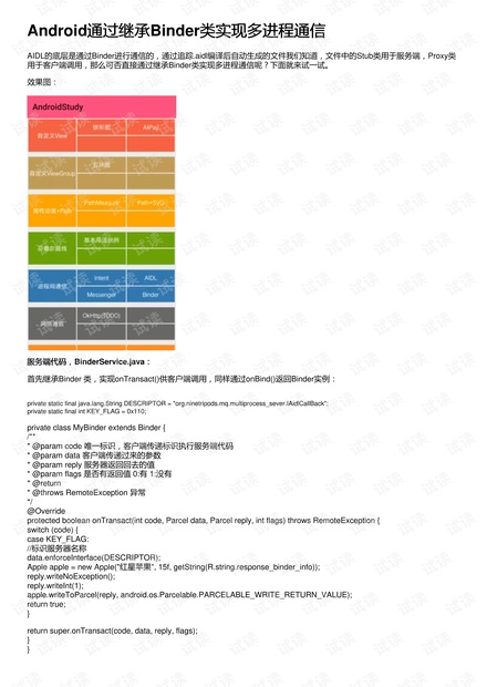 2024年澳门开奖结果,信息资源管理_化圣境ZAW407.98