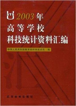 免费香港正版资料,计算机科学与技术_法则变FQX204.85