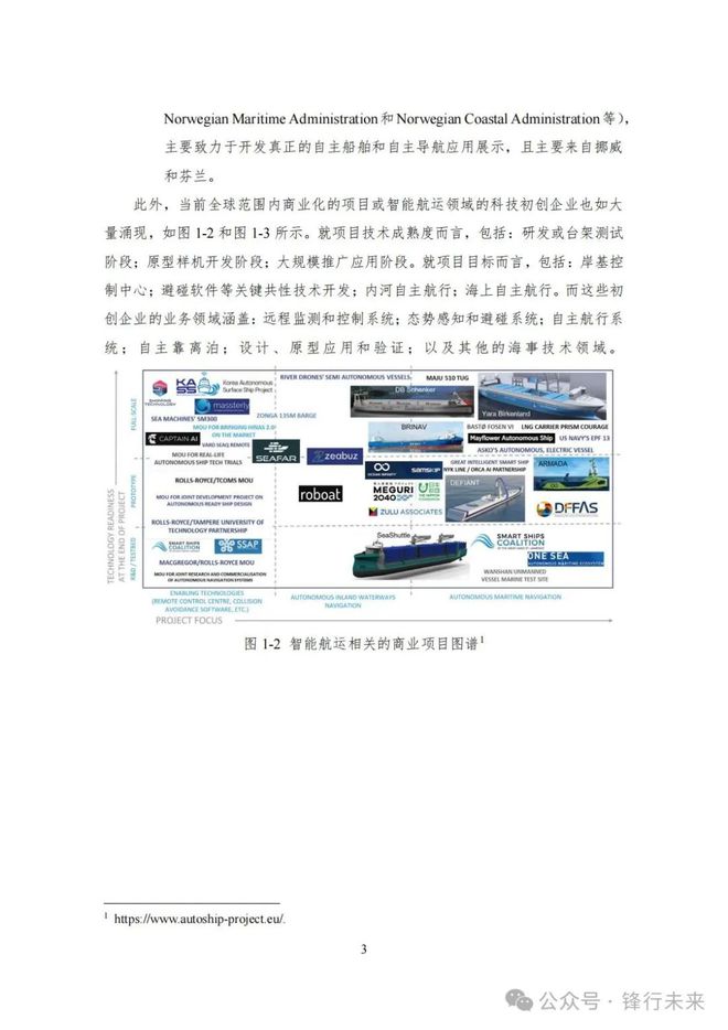 2024年澳新精准资料汇总：铁路、公路、水运—圣之本源CPK733.08