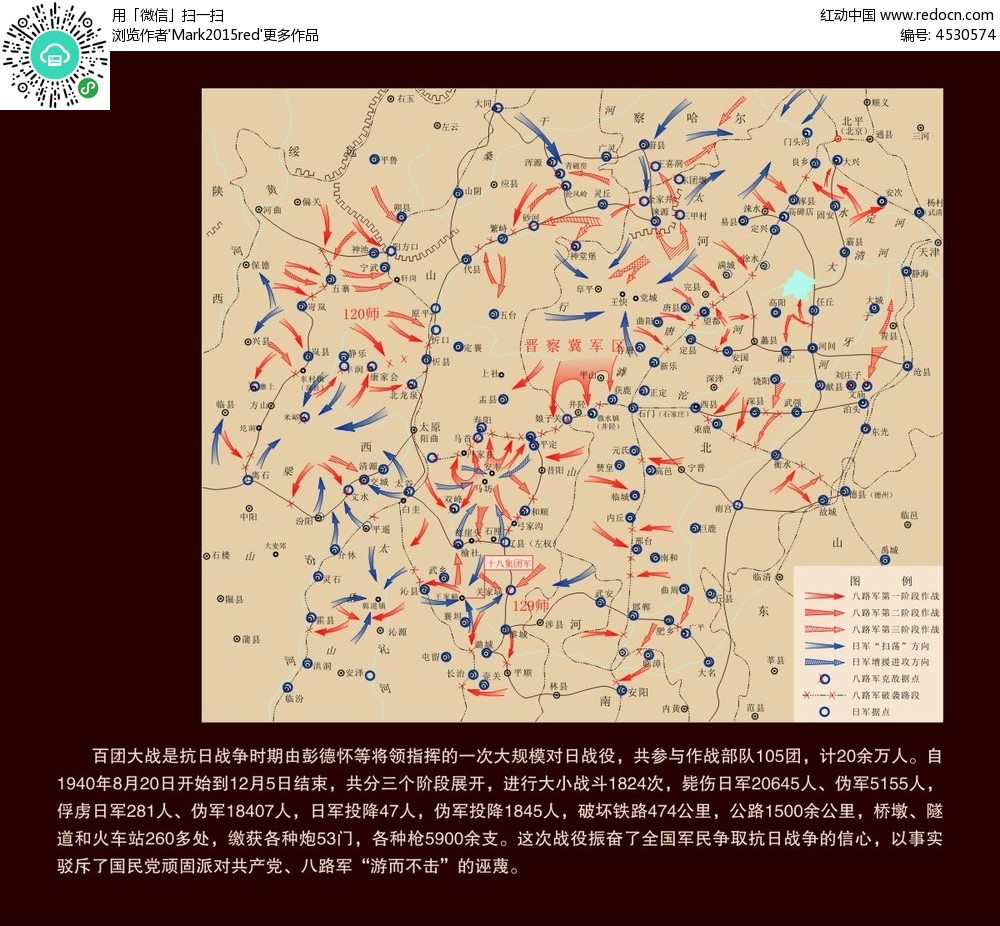 二四六免费资料大全板块,作战指挥保障_NDA547.55太虚境