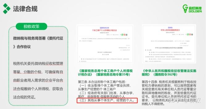 管家婆三期内必开一肖的内容,最新热门解答定义_CKQ620.17阴阳变