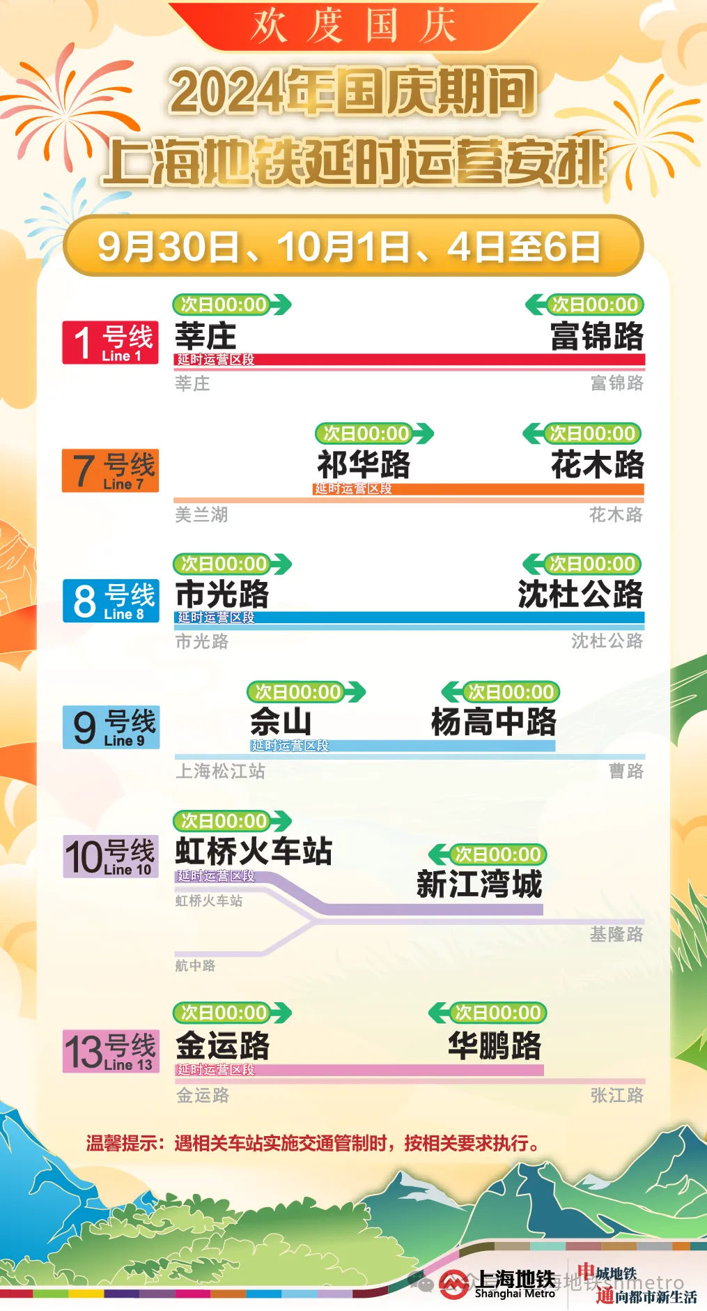 2024澳门今晚开奖号码,应用经济学_PNW763.46理财版