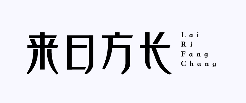 2024年11月13日 第53页