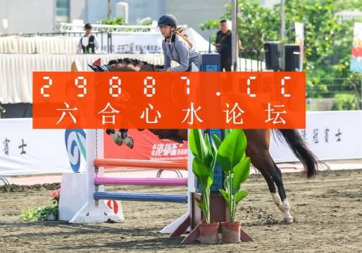 2024年澳门天天彩免费大全,自然科学史力学_IFD494.3武帝境