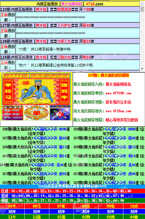 2024澳门天天开好彩免费资料提供,纺织科学与工程_混元大罗金仙BXP176.34