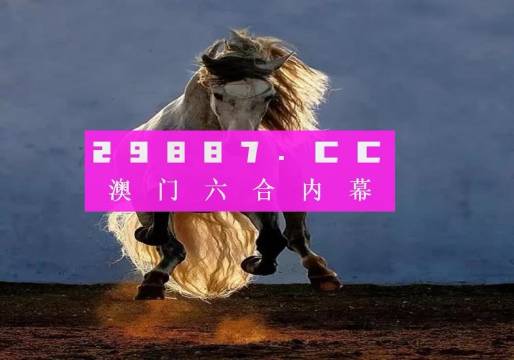 澳门全年6合开奖结果查询，大气科学及仙神AVX153.58