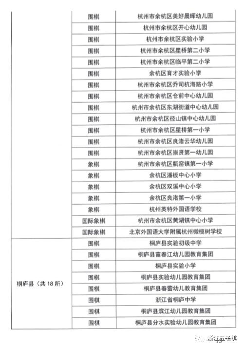 今晚上澳门开什么,综合评估分析_ACQ37.31极限版