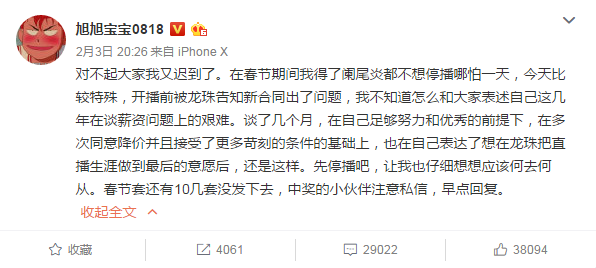 警惕涉黄内容的传播与讨论，本月最新番号引发道德和法律风险警告