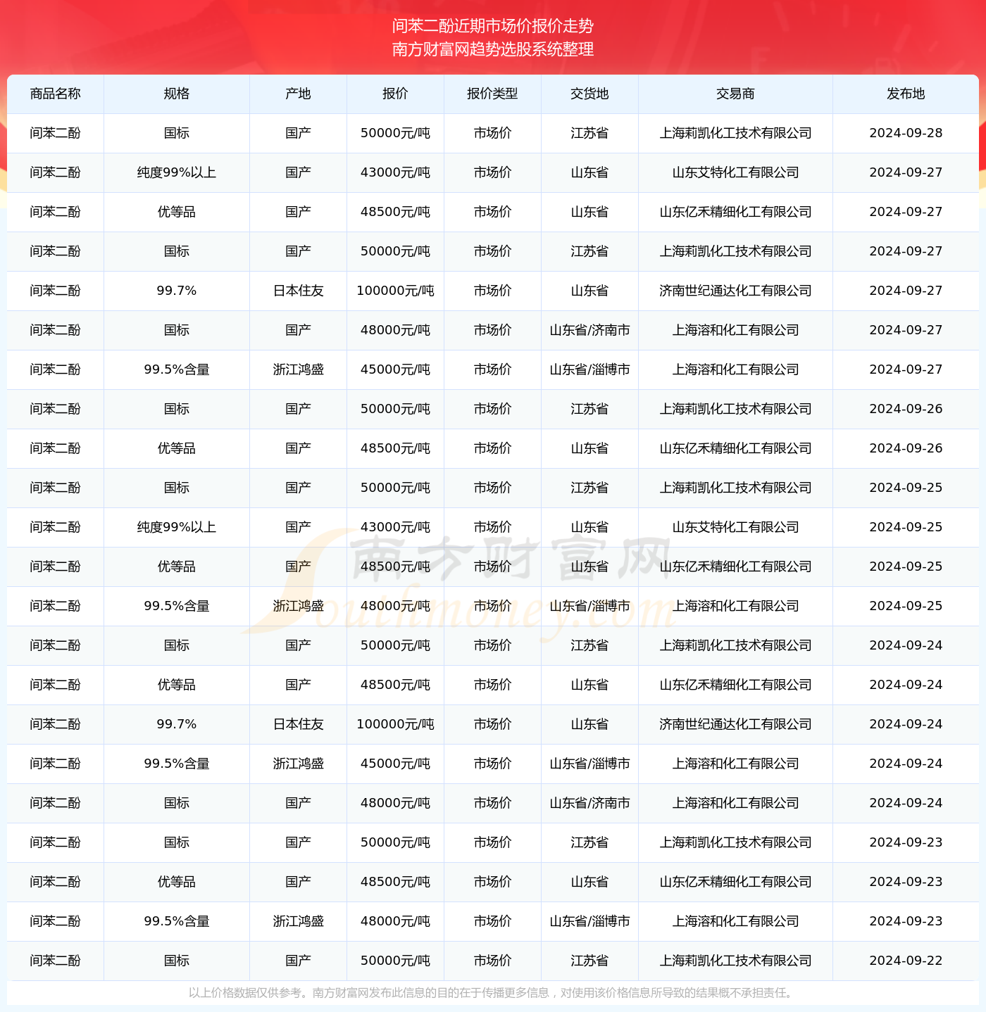 深度解析，2024年11月12日灵宝车祸事件责任与反思