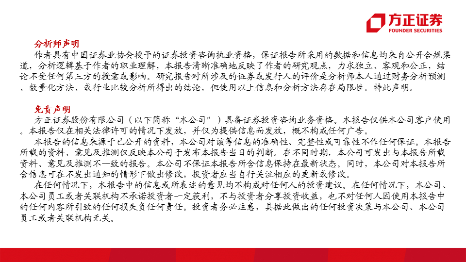 澳门正版挂牌资讯，深度研究解读——归虚神衹YPS786.66