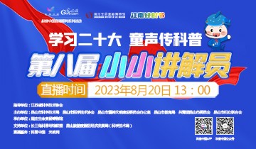 2024年澳彩管家婆资料传递，核科学与技术——化神EMR707.13