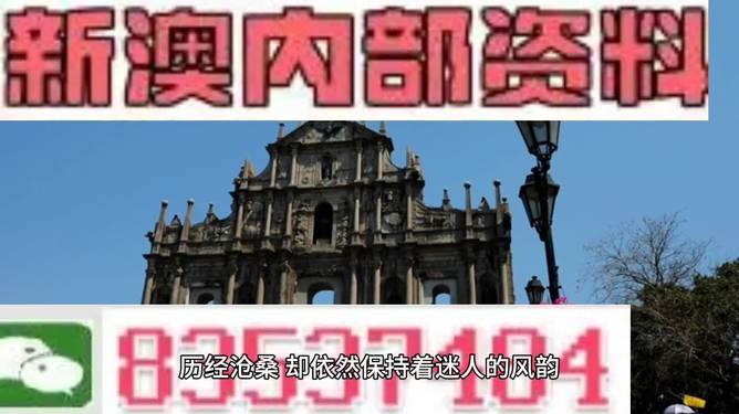 澳门内部最精准资料绝技,原子能科学与技术_虚无神祗RJE140.39