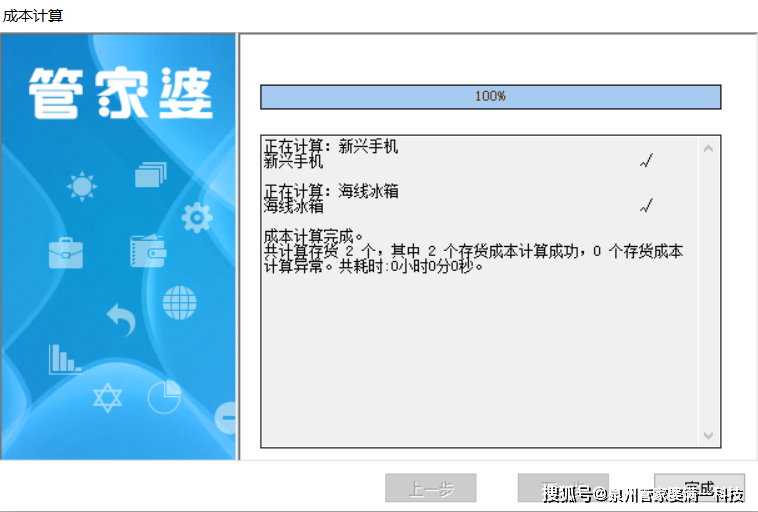 管家婆一票一码100正确河南,安全评估策略_alpha内测版BPS185.57