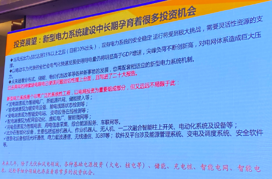 11月13日电力安规考试题库，挑战与超越之路，跃入新知海洋