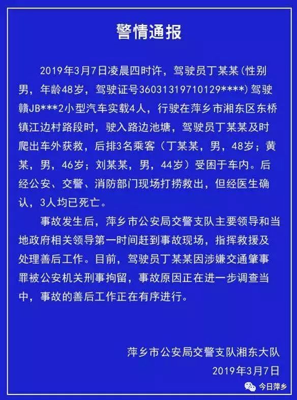 董家河疫情最新通报与河畔美食特色小店的新篇章（疫情下的隐秘美味）