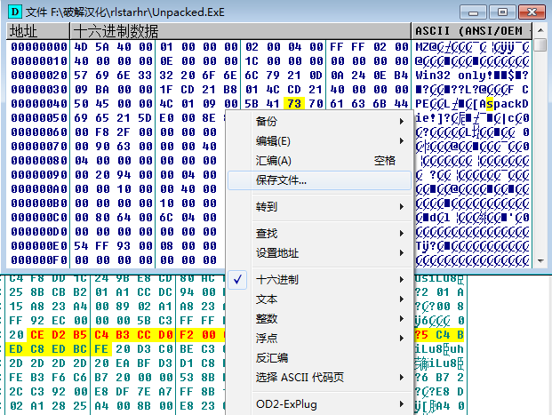 2024正版资料免费汇编：数据获取攻略及YCU61.105新版展示