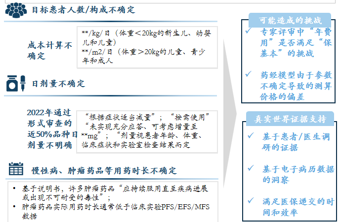 2024澳新资讯宝典，多维诊疗策略_YNP61.193版本