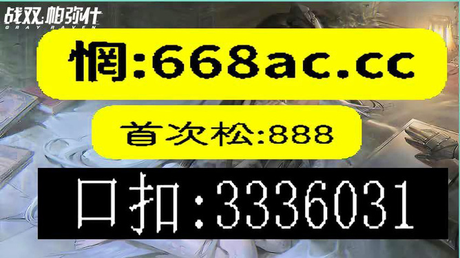 白小姐精准一码百发百中，助力策略升级版LLT94.811限量发布