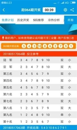 王中王澳彩全攻略：百分百精准，NQF61.150超级版全新上线