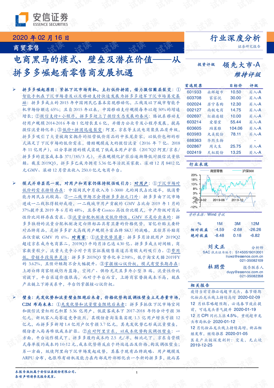 澳门今晚特马开奖解析+优势解读，实证分析深度剖析_WSG61.946跨界版