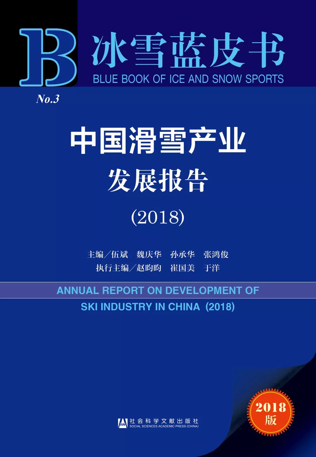 香港免费全年正版资料获取指南及社会责任法案实施影响_EMG61.659安全版