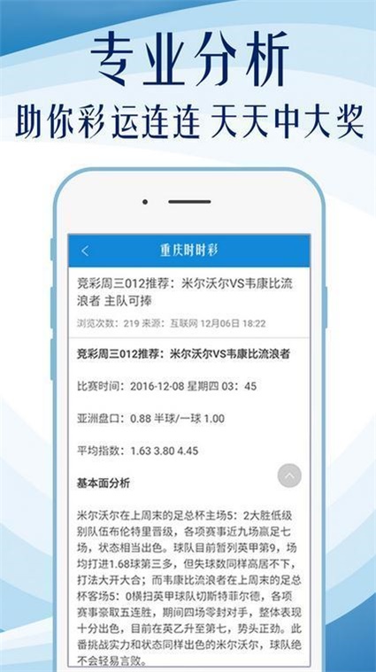 2024澳彩944cc资料全免费，600图库解析黑科技版定义-QHA94.856新升级