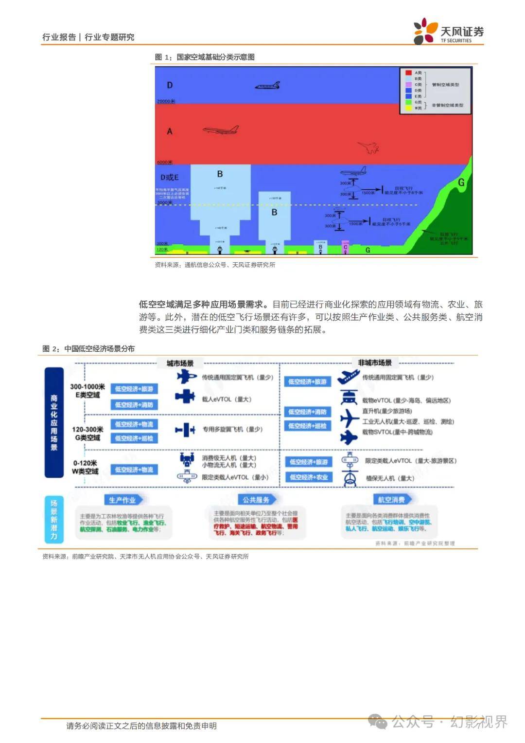 新奥门全面免费资源汇编，多维度分析策略_GBT61.183设计专用版