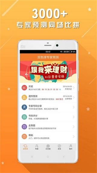 “二四六彩资料汇总网最新发布，执行策略规划_V1.934创新版”