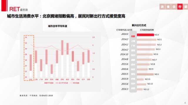 2024澳门正版免费资料解读：科学数据分析及ROC94.665传递版揭秘