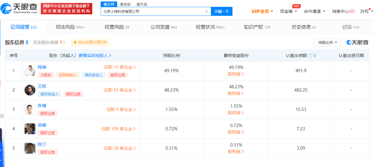 2024香港正版资料免费浏览，JXW62.681综合计划评测版