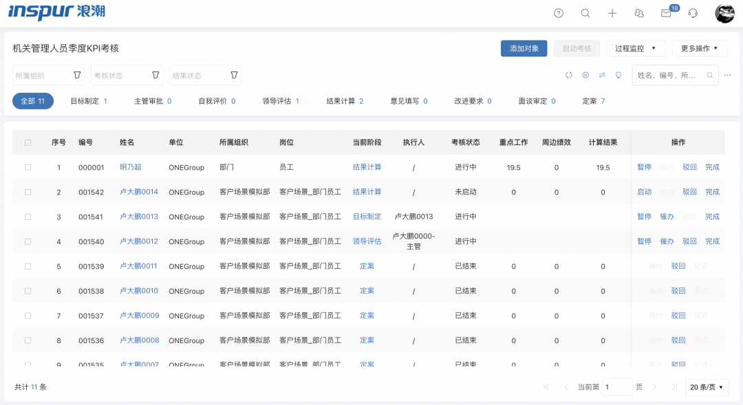 澳门一码必中，策略升级优化_GQA47.693静音版