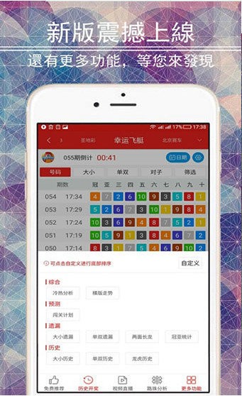 澳门六合，JMF62.210助你实时解答计划