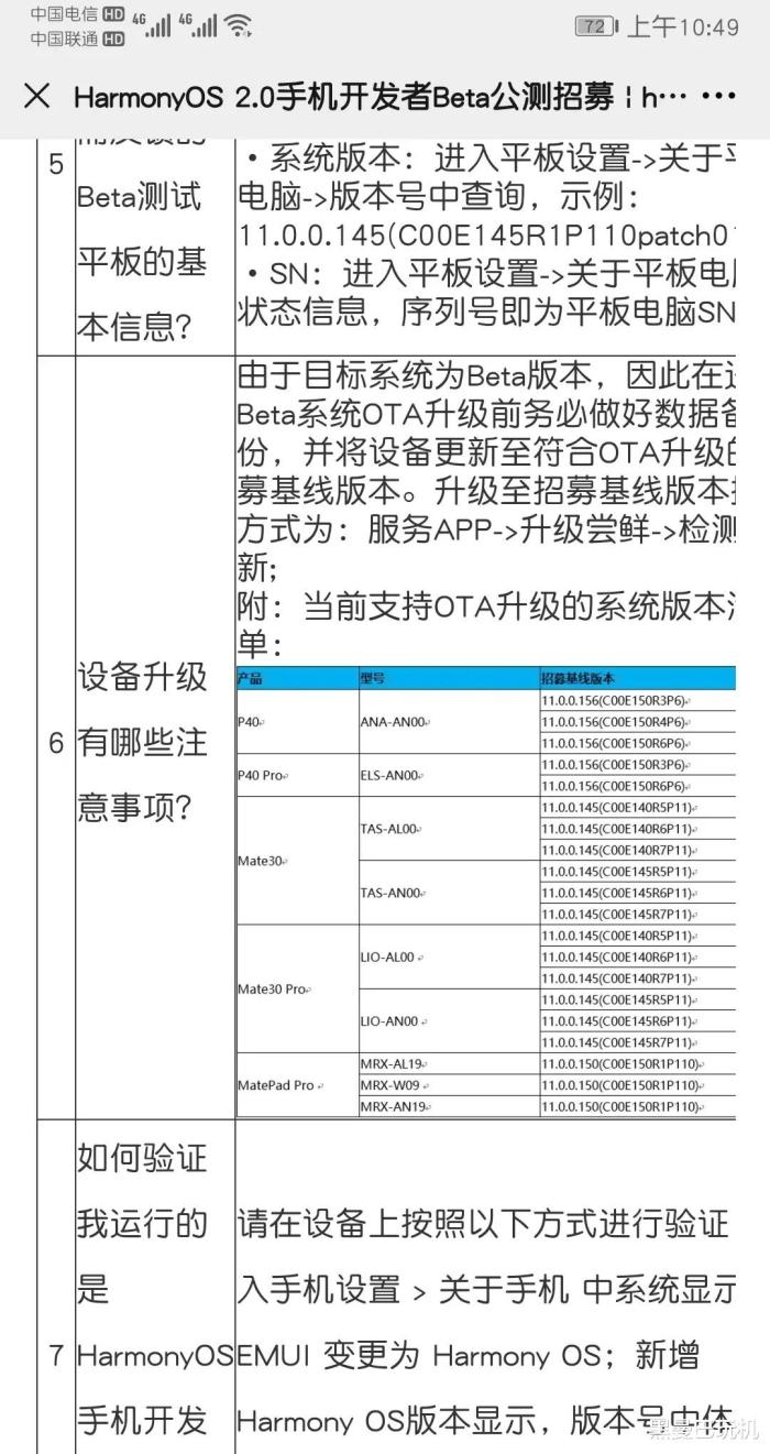 澳门雷锋心水网论坛：系统评估报告_MOW62.614散热升级版