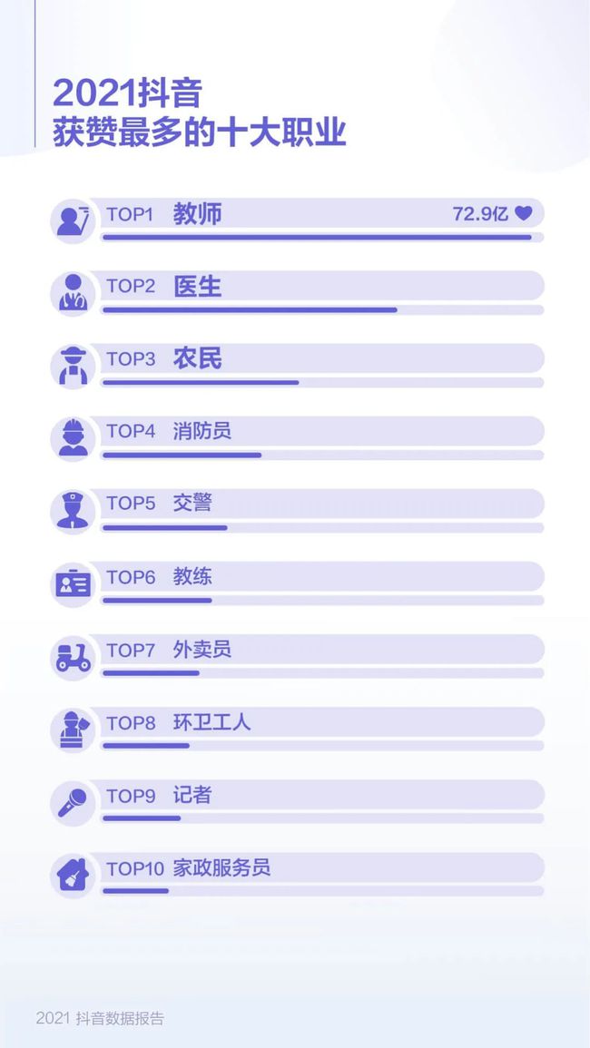 2024澳门今晚开奖结果速查，数据解析助力电影《HUO61.431》版