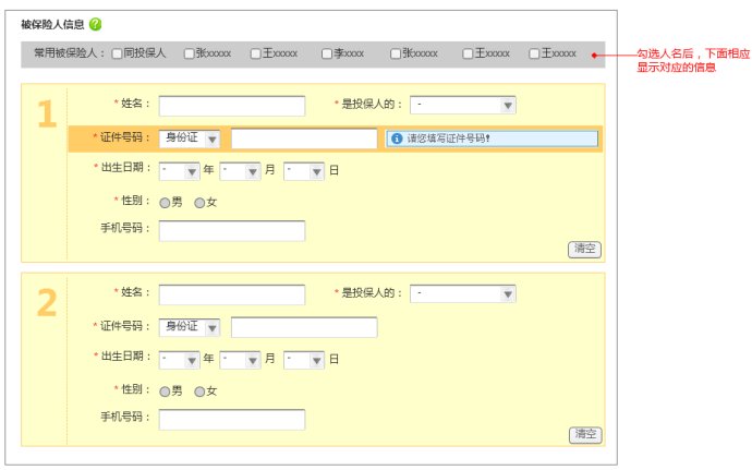 澳门免费精准龙门客栈全新版介绍：SCL62.877交互定义详析