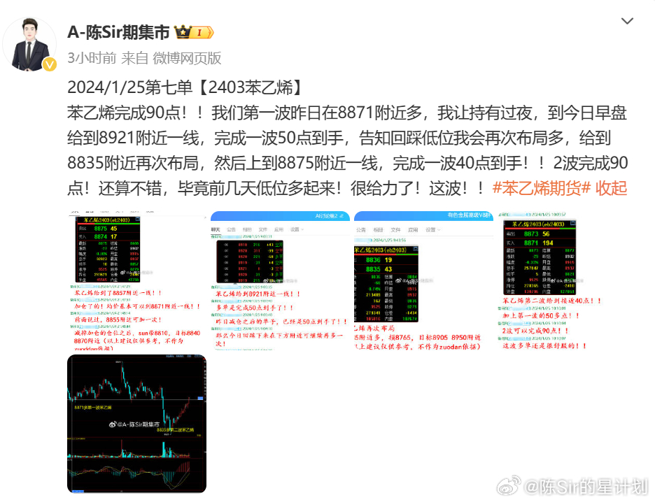 2024年度精准一肖一码一预测，卓越性能保障_GUJ68.592专属版