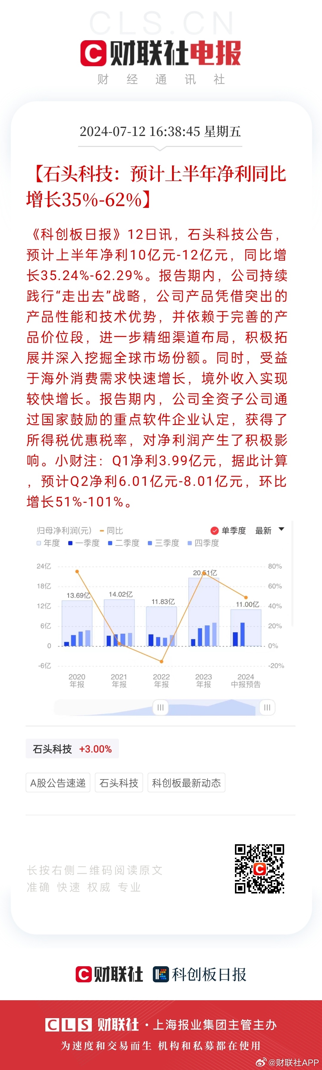 2024年澳门今晚开奖号码揭晓，MBQ77.495知识速答