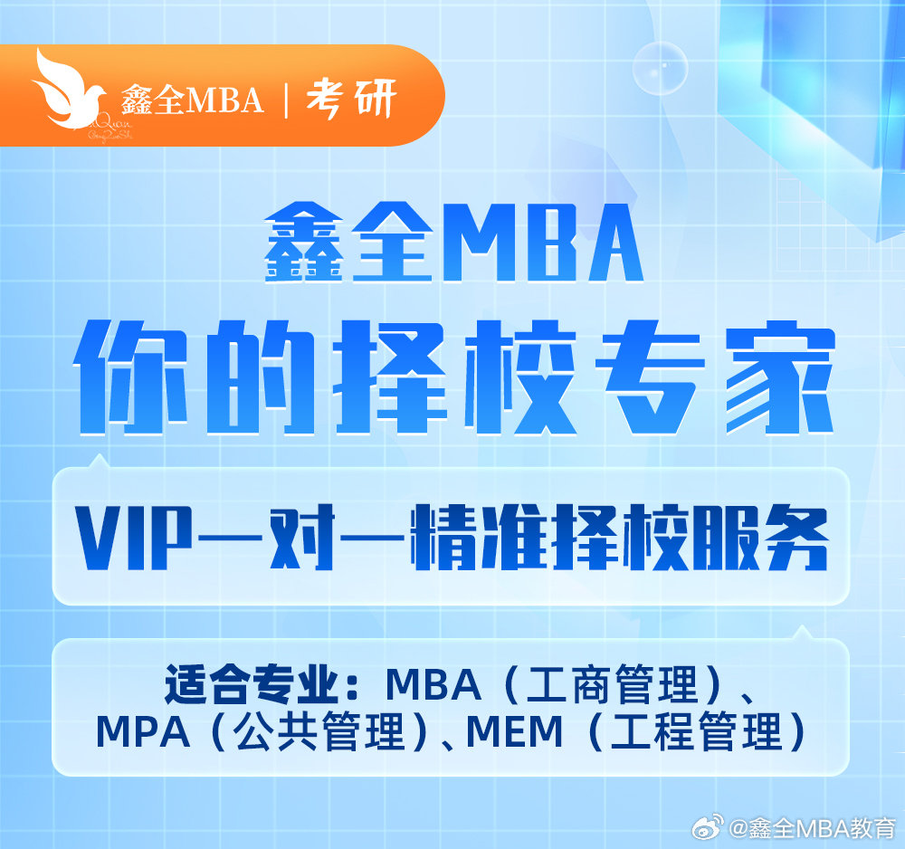 王中王一肖一特一MBA，高效制造解决方案之ULY47.313独家版