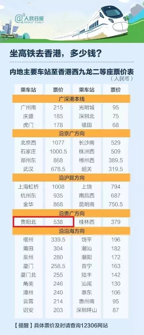 “2024香港六和彩开奖结果分析：稳固执行策略之ZMK61.822版”