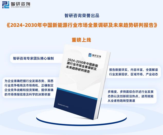 2024年新奥精准资料集免费提供，经实地验证数据_JRD62.674专属版