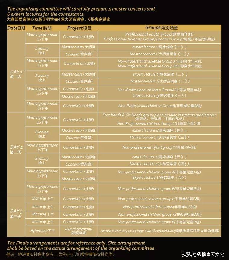 2024澳门今晚揭晓号码1，全面计划评测_EWR62.869稳定版